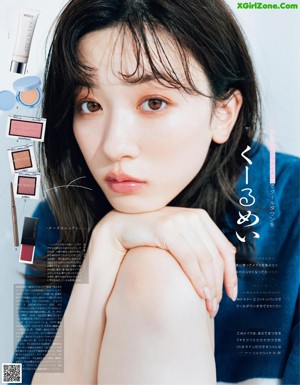 Mei Nagano 永野芽郁, aR (アール) Magazine 2022.08