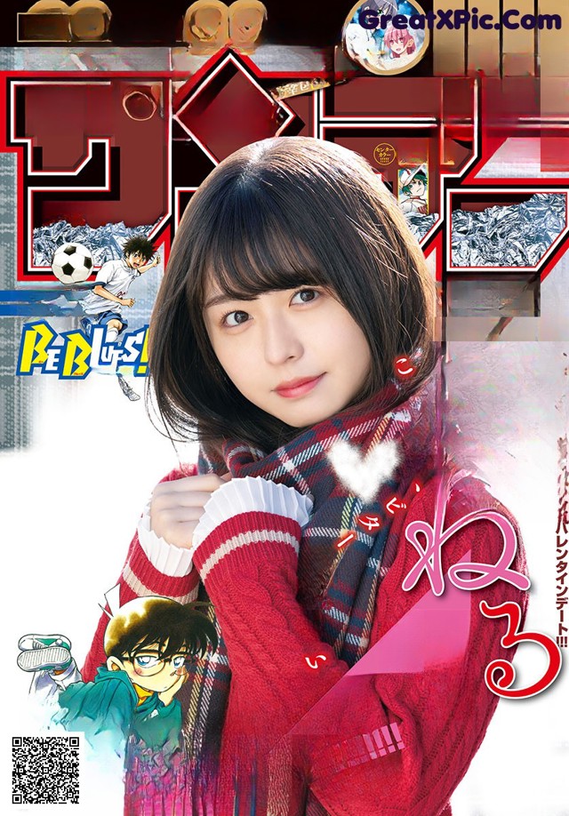 A magazine with a picture of a girl in a red sweater.