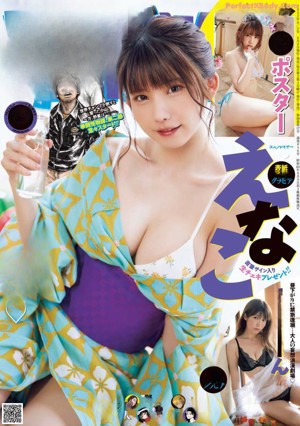 A woman in a bikini sitting in a bathtub with rubber ducks.