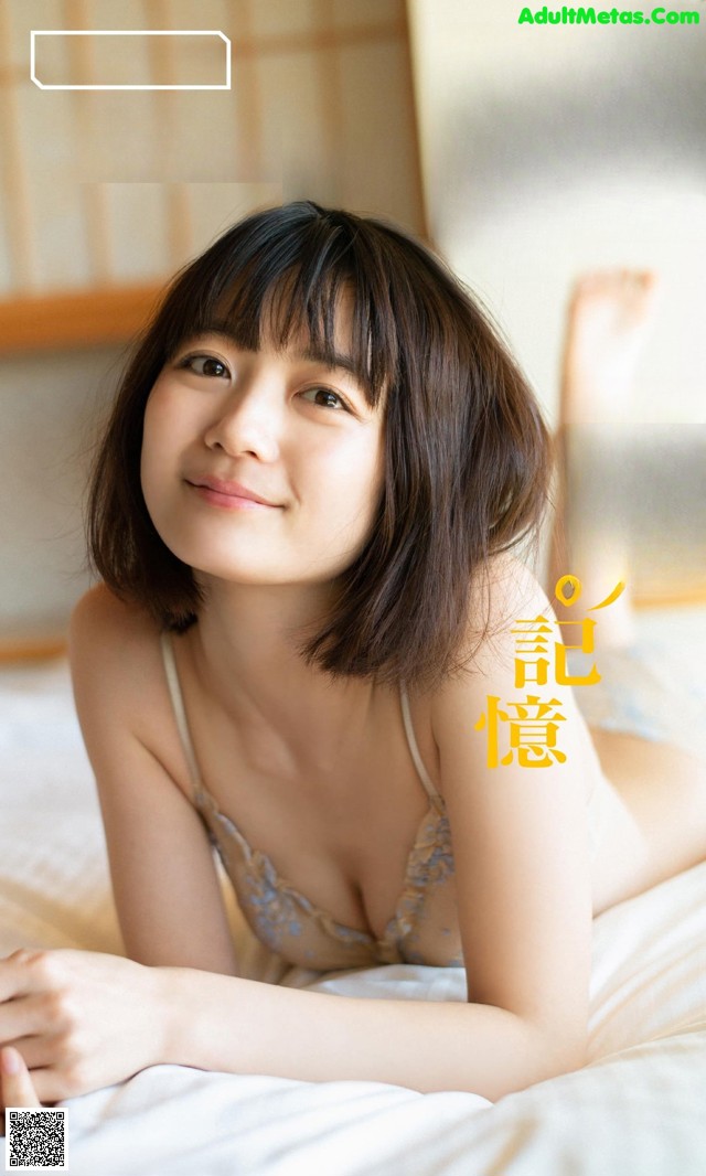 Suzuka Morita 森田涼花, Weekly Playboy 2022 No.14 (週刊プレイボーイ 2022年14号) No.8c7b98